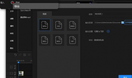 视频剪辑工具,高效制作精彩视频的利器