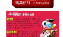 杭州动漫节门票多少钱,畅游动漫盛宴，票价大揭秘！