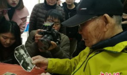 直播91岁台湾老兵,岁月沧桑见证历史变迁